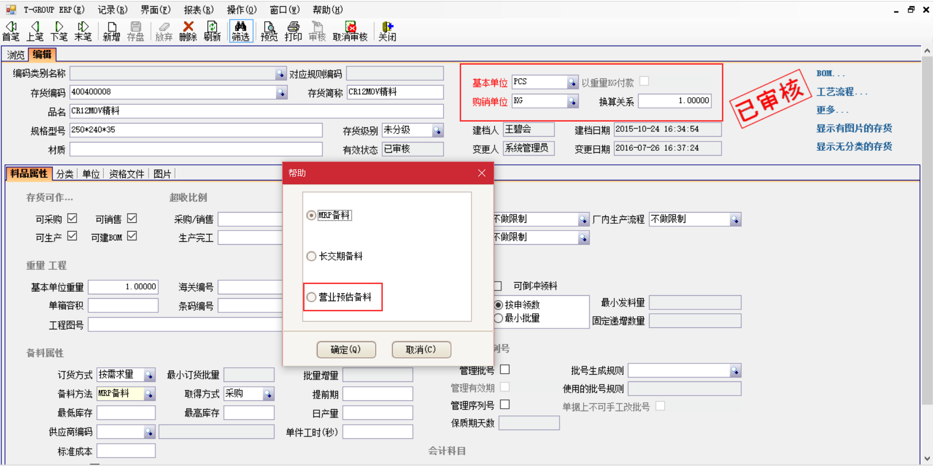 选购爱游戏体育官方网站(中国)股份有限公司
时需要注意哪些事项?