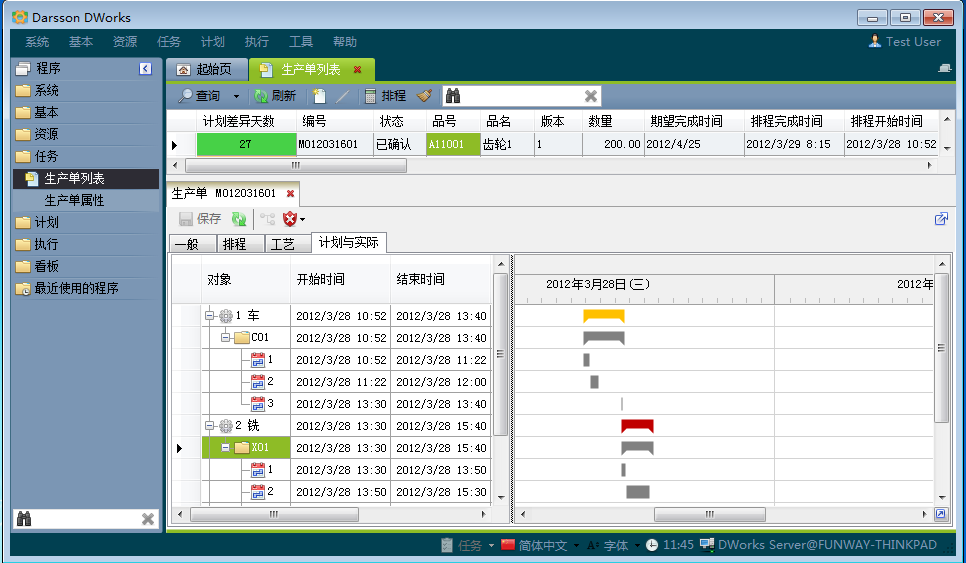 如何利用爱游戏体育官方网站（中国）股份有限公司
加强企业内控管理?
